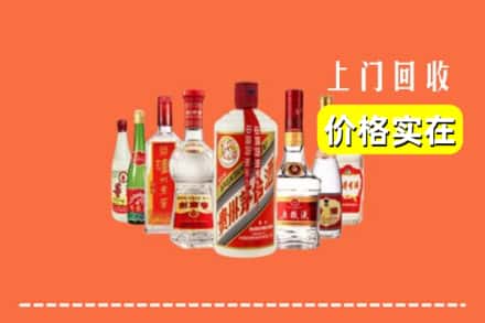 渭南市合阳回收烟酒